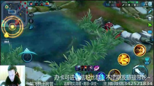 国服达摩，骚操作，实力带粉!!! 2018-04-05 11点场