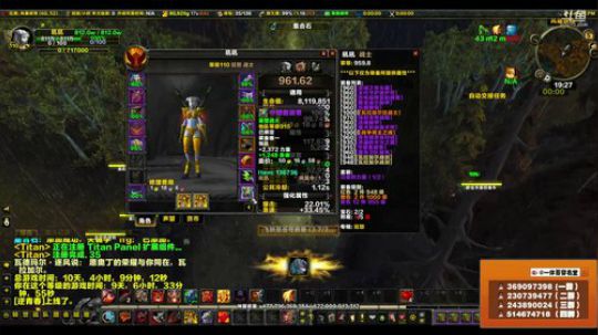 穿名堂：狂暴战有问必答！ 2018-04-05 19点场