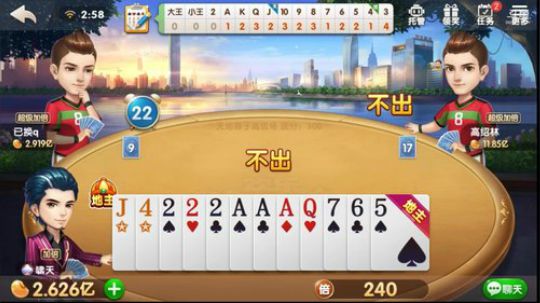 一：巧拆5个2，小赢。二：被迫炸上家，却发现新大陆