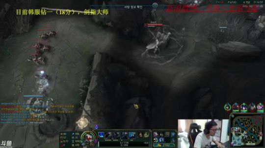 韩服钻1 上大师 2018-04-05 14点场