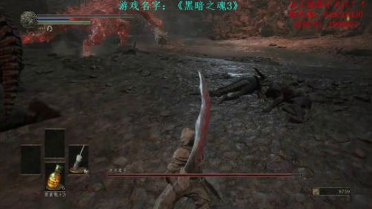 【二狗】黑魂3，这个游戏没难度！ 2018-04-05 14点场