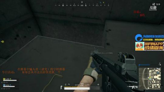 我在斗鱼看主播油条直播吃鸡游戏