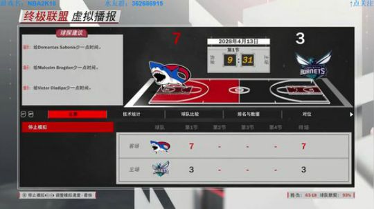 【第二届水友赛】妙手回春了解一下 2018-04-04 21点场