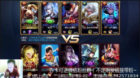 国服达摩，骚操作，实力带粉!!! 2018-04-05 13点场