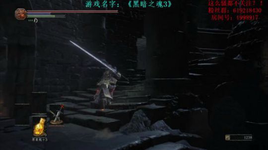 【二狗】黑魂3，这个游戏没难度！ 2018-04-05 12点场