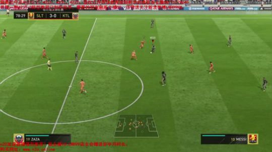 FIFA18 UT 粉嘟嘟的粉卡 2018-04-04 21点场