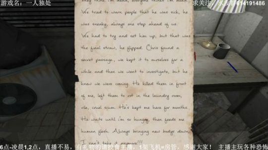 【素年】各种惊悚恐怖游戏，你想看的这都有 2018-04-04 22点场