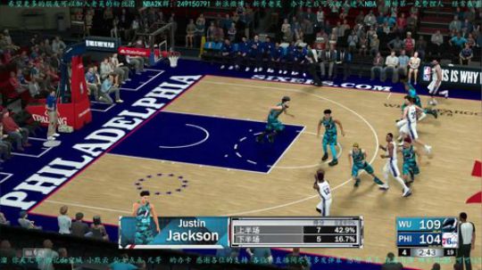 NBA2K18下一个巨星是你吗？ 2018-04-04 16点场