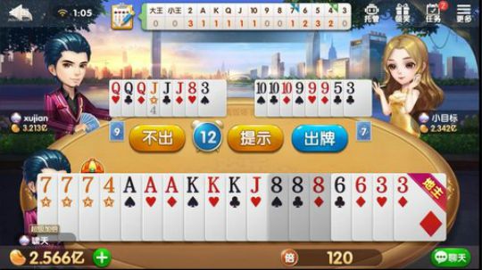 一：发现新大陆，怒转250W，二：为了封顶，明牌