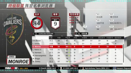 NBA2K18下一个巨星是你吗？ 2018-04-04 18点场