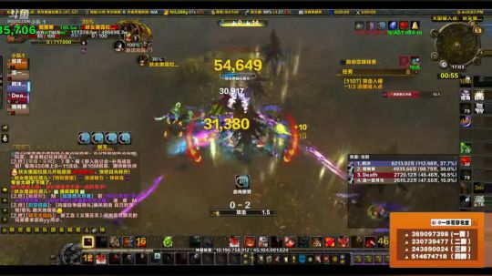 穿名堂：狂暴战有问必答！ 2018-04-05 17点场
