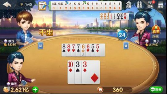 一: 贪心地主输250(莫贪, 来回是422啊), 二: