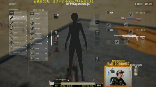 【小天】北美FPP猛男团 2018-04-05 02点场