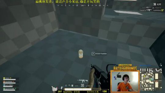【小天】北美FPP超级“天“团 2018-04-05 10点场