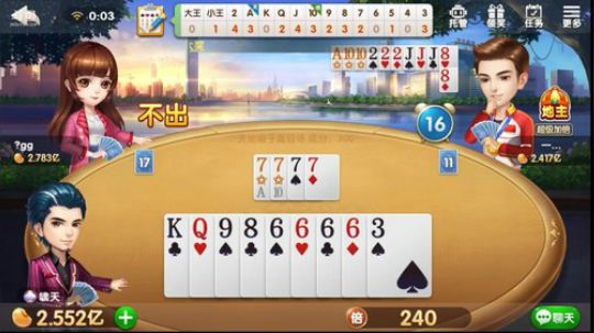 一：贪心地主，赢172的牌变成输250。二：准天牌赢250