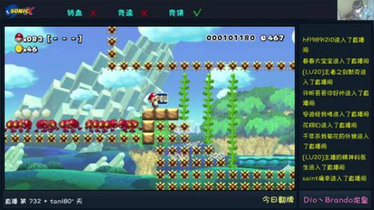 索老师：索派马里奥 2018-04-04 14点场