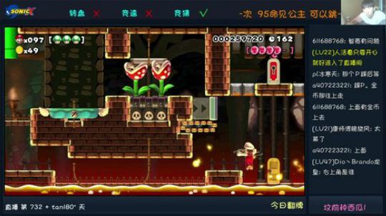 索老师：索派马里奥 2018-04-04 12点场