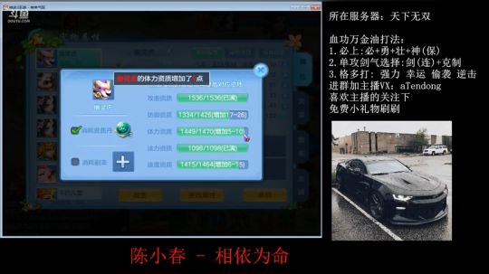 打成全区第二老虎