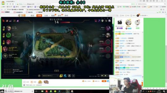 听说大师0点要下钻1？我不同意！！！ 2018-04-05 19点场