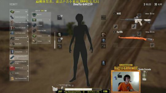 【小天】北美FPP超级“天“团 2018-04-05 08点场