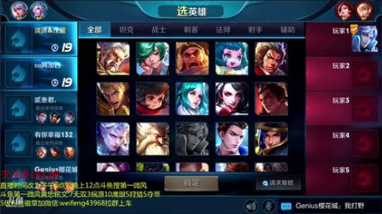 国服老黄忠还没开始你就认为我输了吗? 2018-04-04 17点场