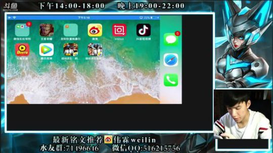 打完王者吃会鸡（这辈子不可能的） 2018-04-04 16点场