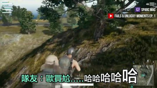 吃鸡游戏｜搞笑精华版-你不笑我砸电脑
