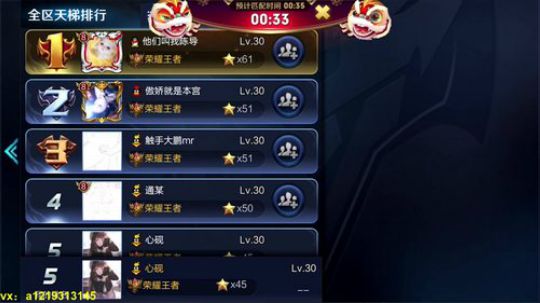 荣耀单排上分李白单排单排 2018-04-05 12点场