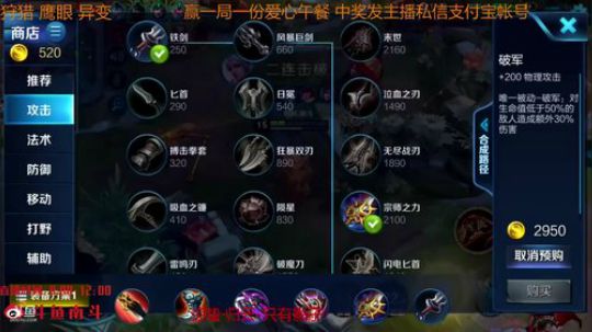 890551丶蒙蒙的骑士风风发布了一个斗鱼视频2018-04-06