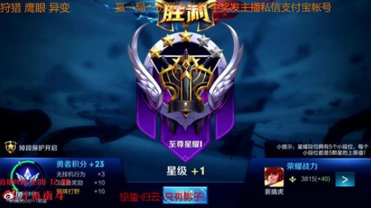 890551丶蒙蒙的骑士风风发布了一个斗鱼视频2018-04-06