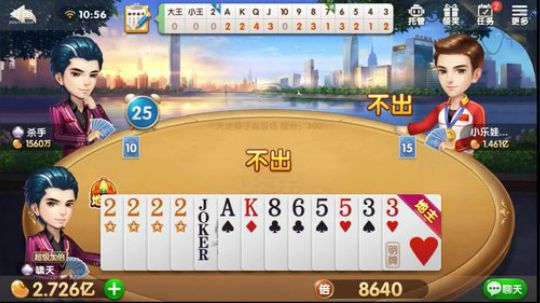 十亿之路：小王＋6癞明牌，巧遇农民2纯炸，打得紧张刺激精彩，