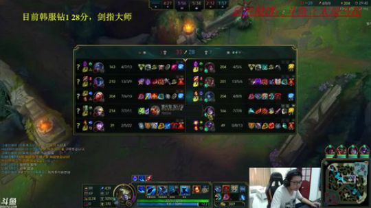 韩服钻1 上大师，不上去不下播 2018-04-06 11点场