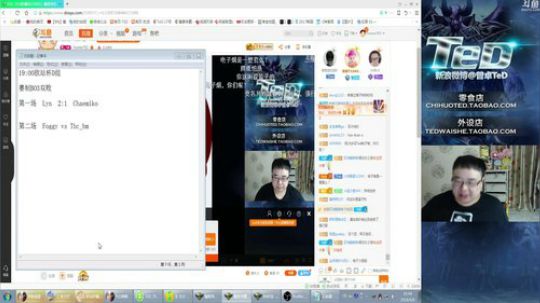 TeD 欧站杯D组开战 2018-04-06 19点场