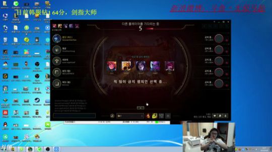 韩服钻1 上大师，不上去不下播 2018-04-05 23点场