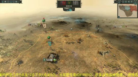 战锤2全面战争 凡世帝国 2018-04-06 09点场