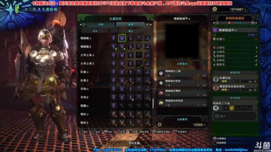 简单的配装给不简单的你！ 2018-04-04 21点场