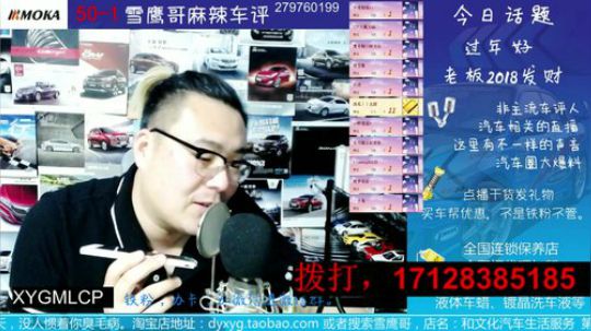 电话：26岁170重庆12-14万的车