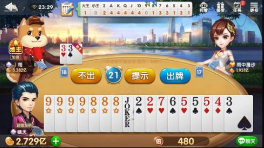 十亿之路: 小王+7癞子, 还有更强的农民吗