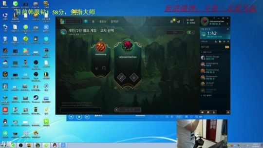 韩服钻1 上大师，不上去不下播 2018-04-06 15点场
