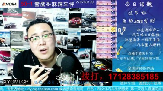 说说车