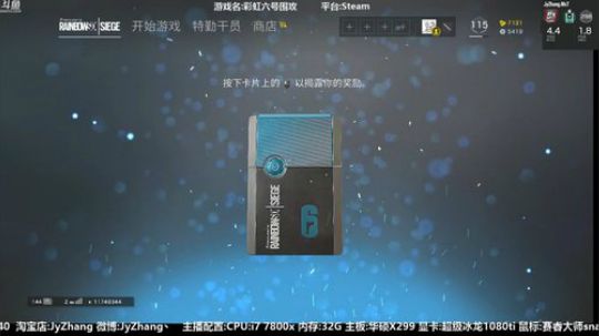 【Jy张】买一下,玩一年,装备不花一分钱 2018-04-05 23点场