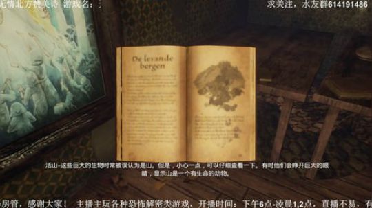 【素年】各种惊悚恐怖游戏，你想看的这都有 2018-04-05 20点场