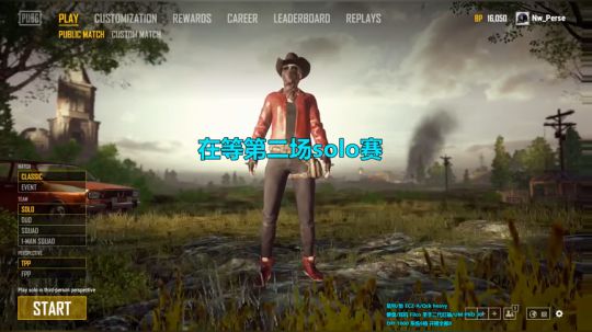【紫蓝】先打韩服，7点solo赛 2018-04-06 17点场