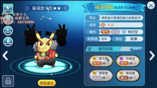 右上角？？？ 2018-04-05 22点场