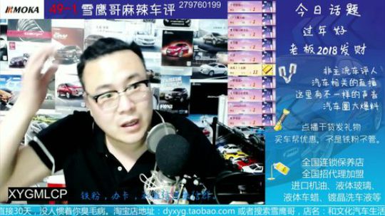 日系车厉害的时候