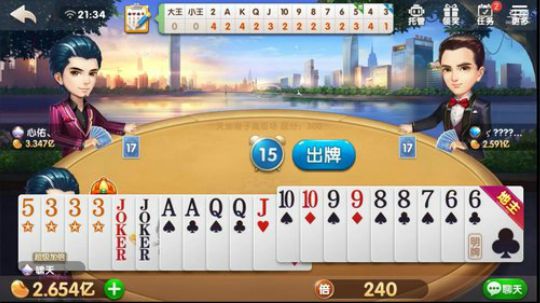 有天牌不打天牌，改打王炸＋AAAAA