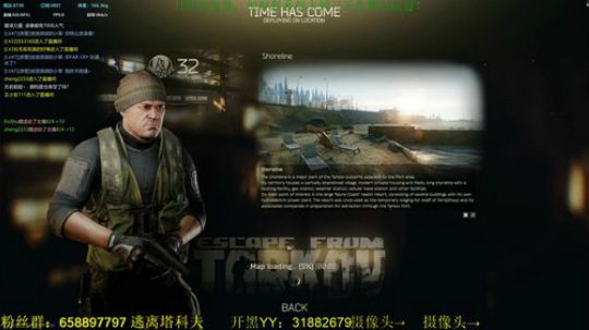 毛毛：咸鱼主播，在线摸鱼！ 2018-04-06 15点场