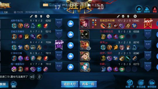 安静君国服玄策 丝血一打五天人之秀