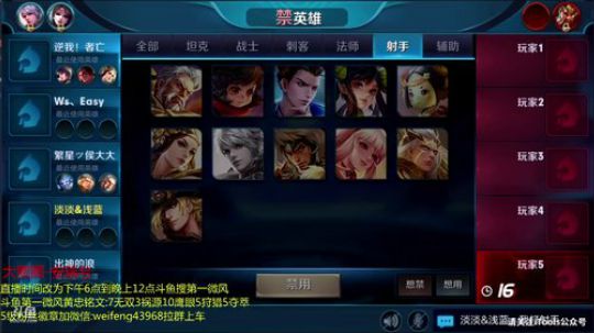 国服老黄忠还没开始你就认为我输了吗? 2018-04-05 17点场