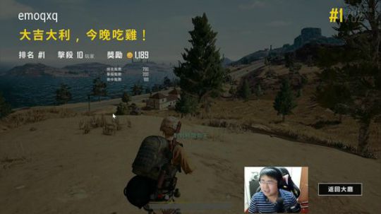 柯基魔开始吃鸡-吃鸡小能手 2018-04-06 09点场